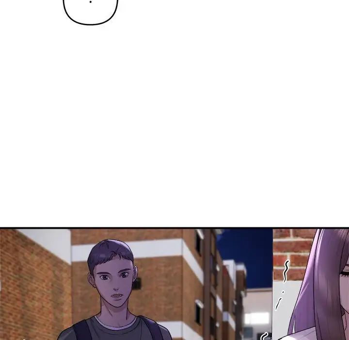 邻居跑路中第1话