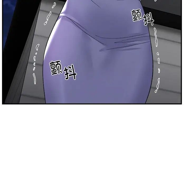 邻居跑路中第1话