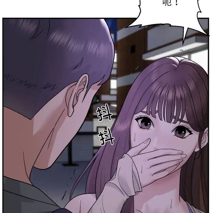 邻居跑路中第1话