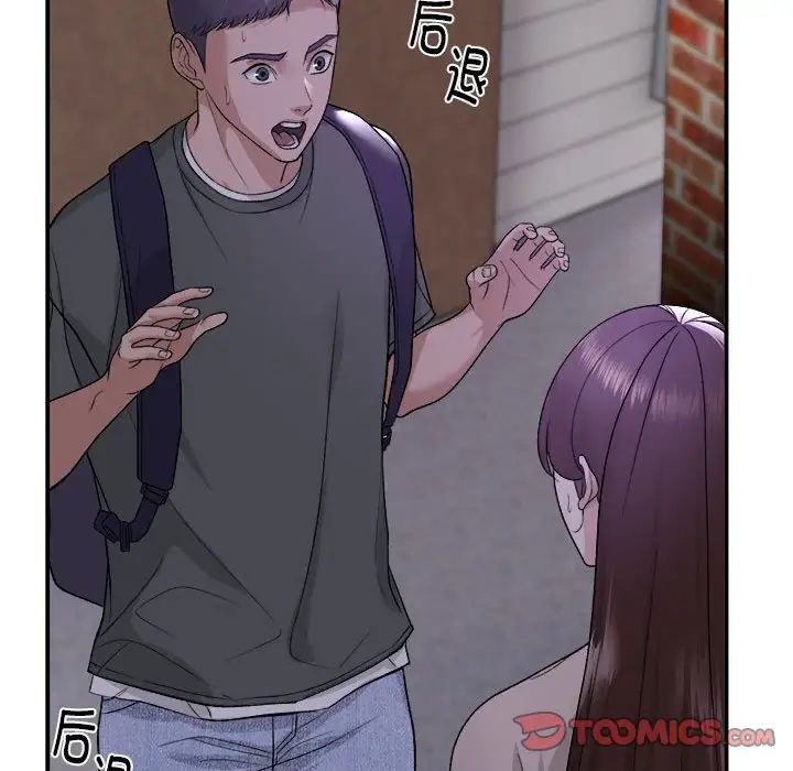 邻居跑路中第1话