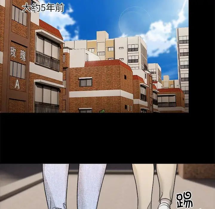 邻居跑路中第1话