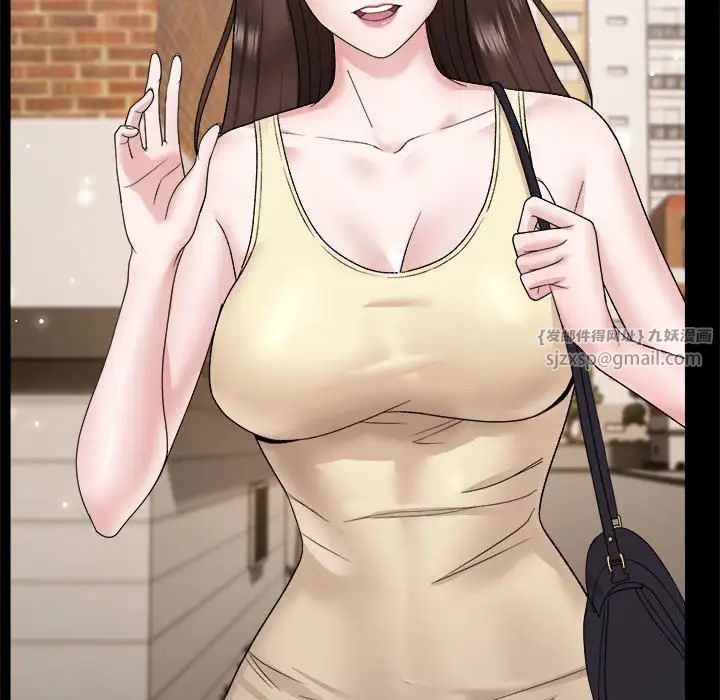 邻居跑路中第1话