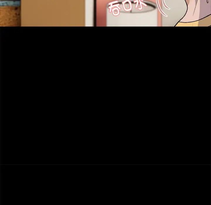 邻居跑路中第1话