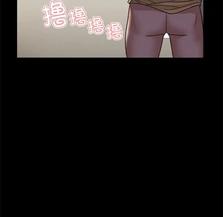 邻居跑路中第1话