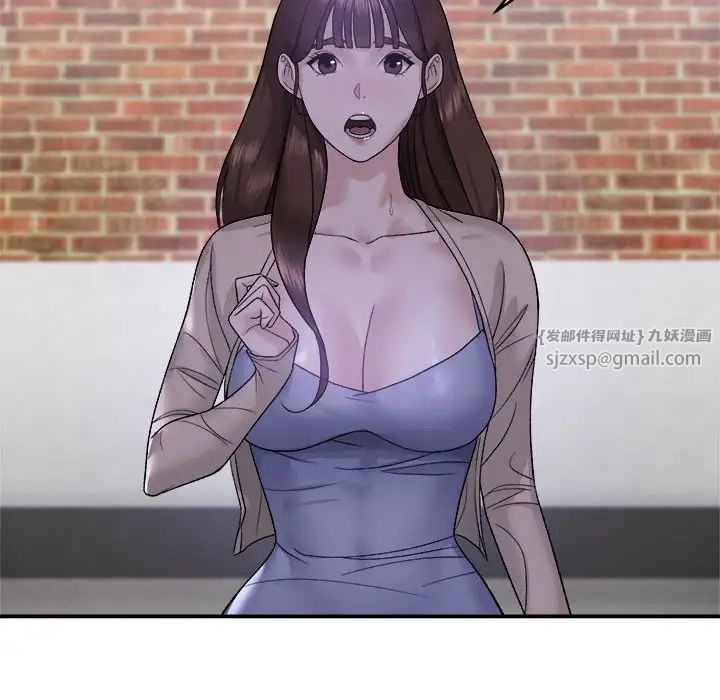 邻居跑路中第1話