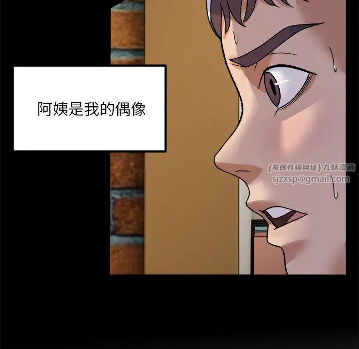 邻居跑路中第1话