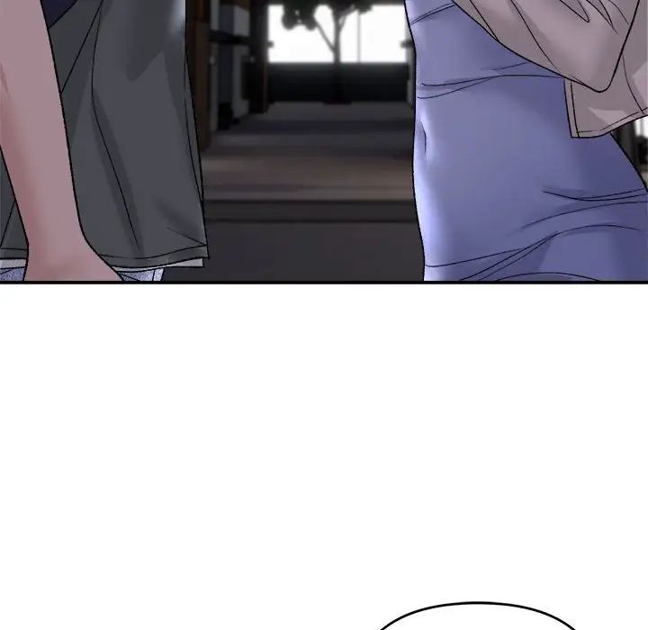 邻居跑路中第1話