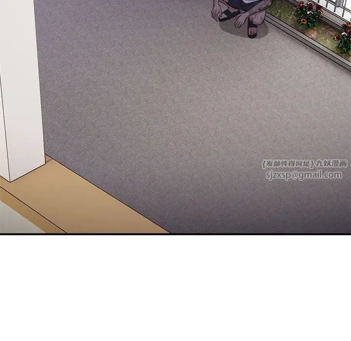 邻居跑路中第1話