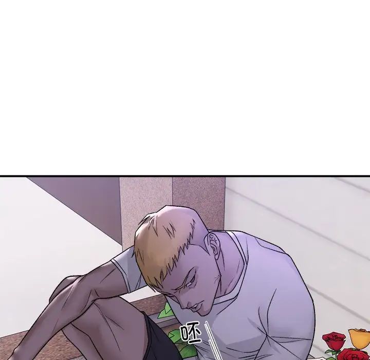 邻居跑路中第1話