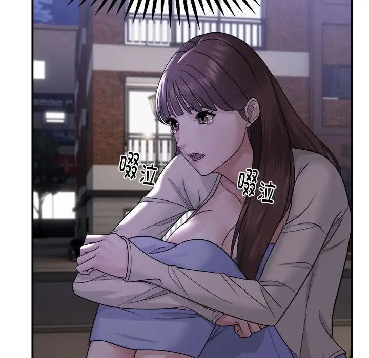 邻居跑路中第1話