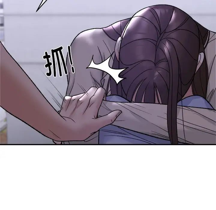 邻居跑路中第1话