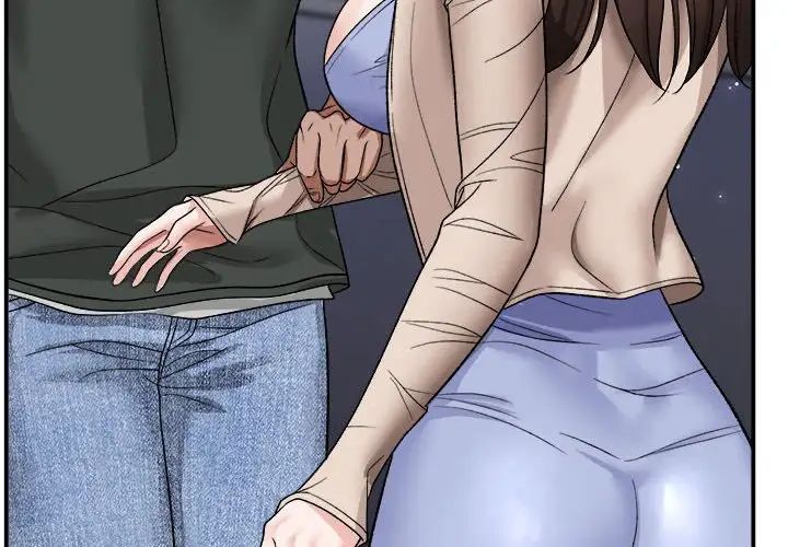 邻居跑路中第2话