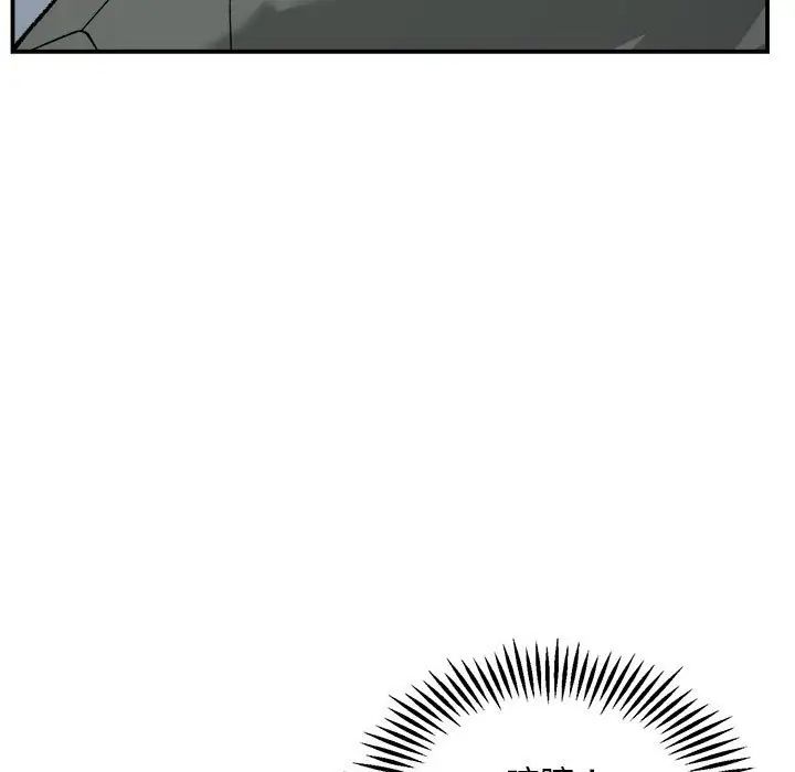 邻居跑路中第2话