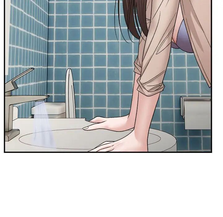 邻居跑路中第2話