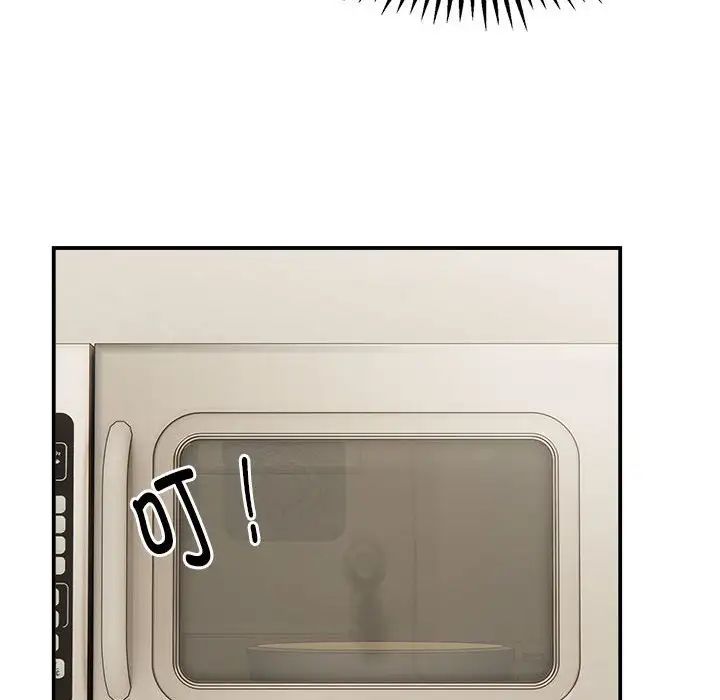 邻居跑路中第2話