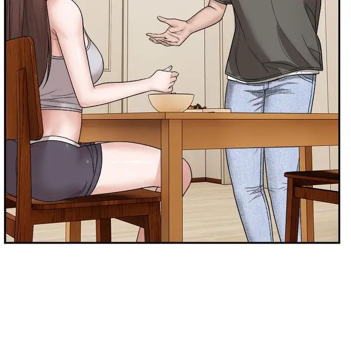 邻居跑路中第2話