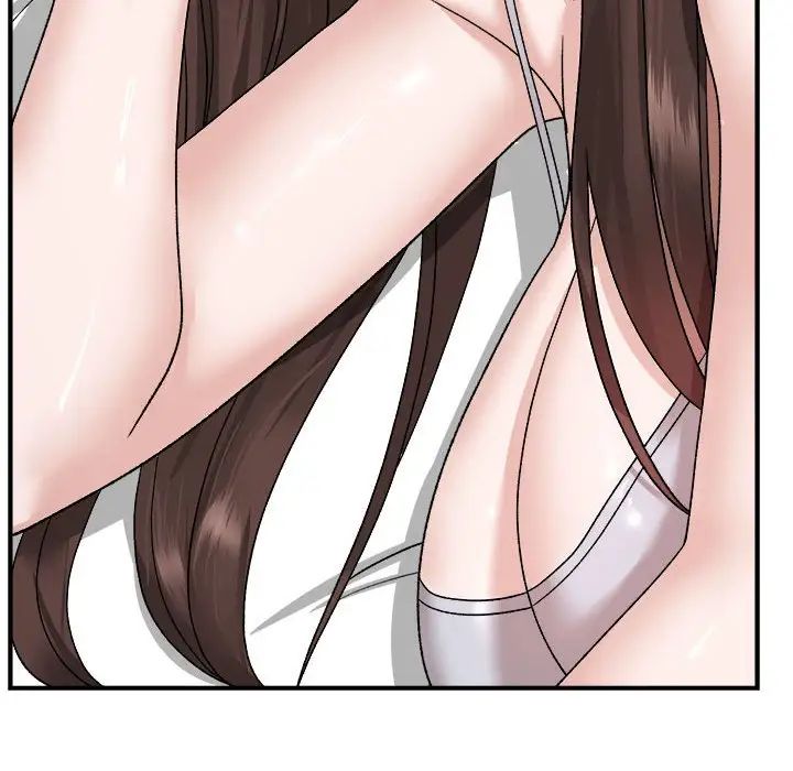 邻居跑路中第2話