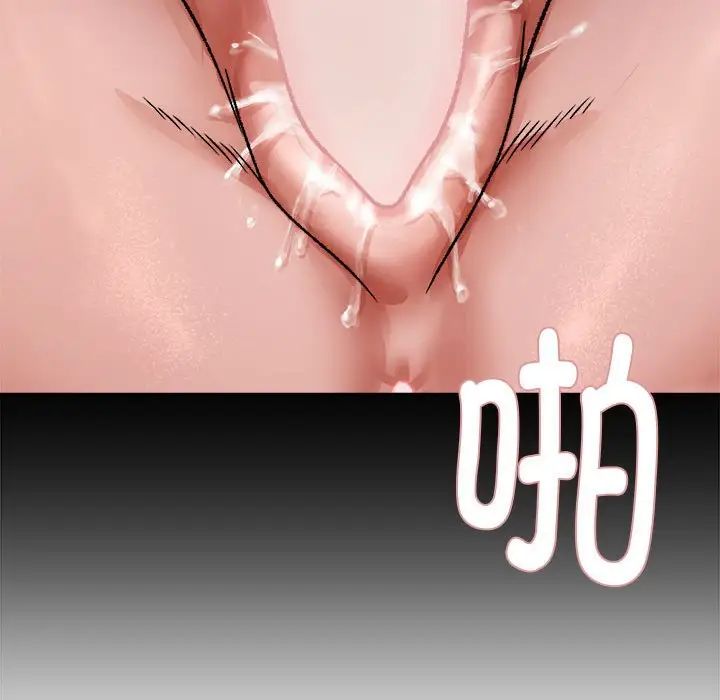 邻居跑路中第3话