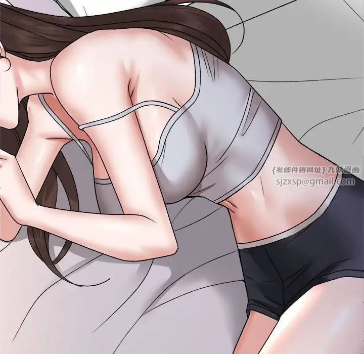 邻居跑路中第3話