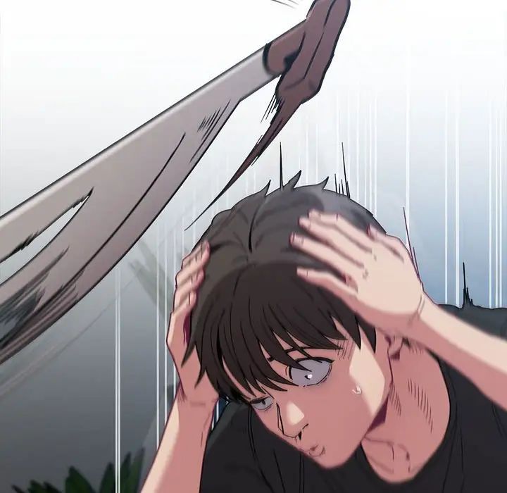 不请自来的未婚妻第86話