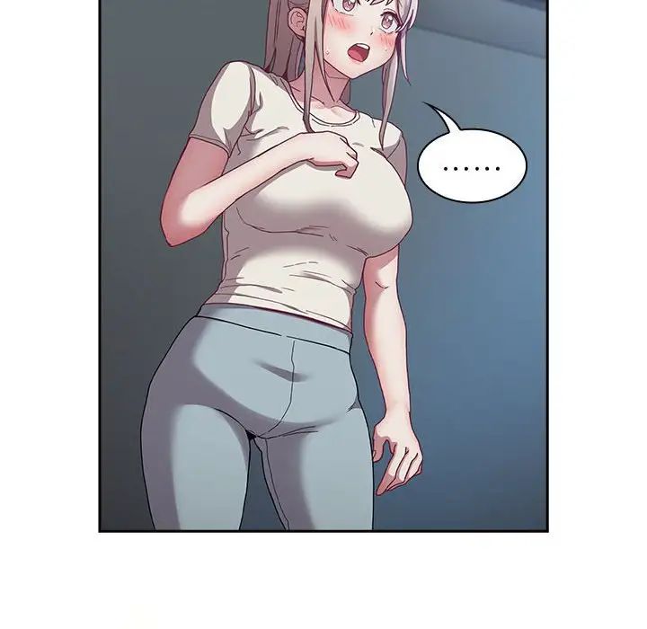 不请自来的未婚妻第86話