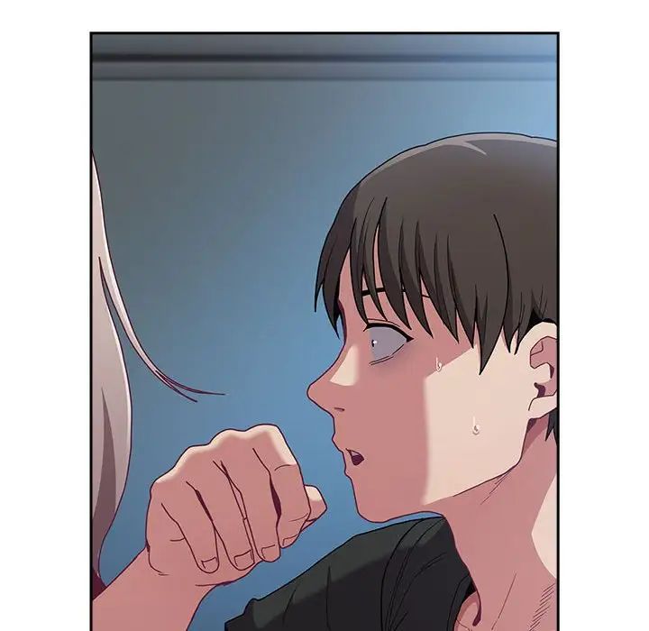 不請自來的未婚妻第86話