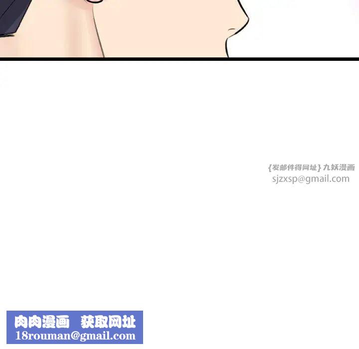 当初恋变成继母第63話