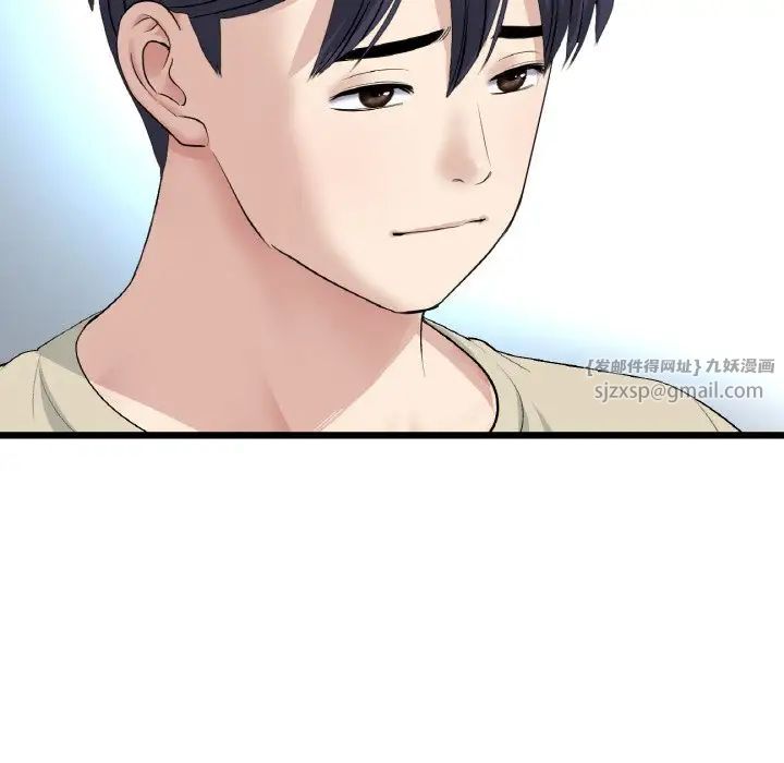 当初恋变成继母第63話