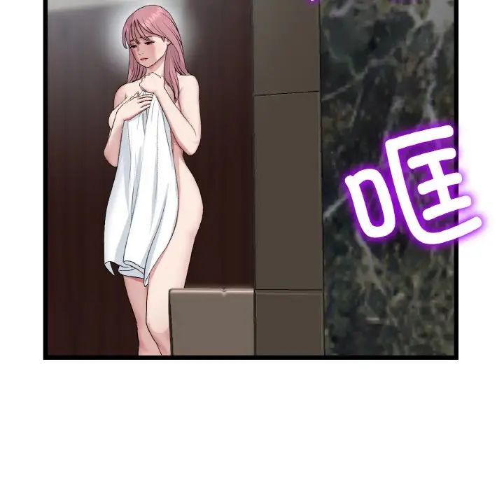 当初恋变成继母第63話