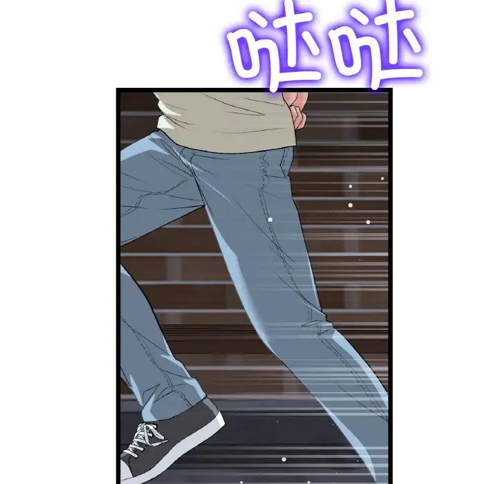 当初恋变成继母第63話