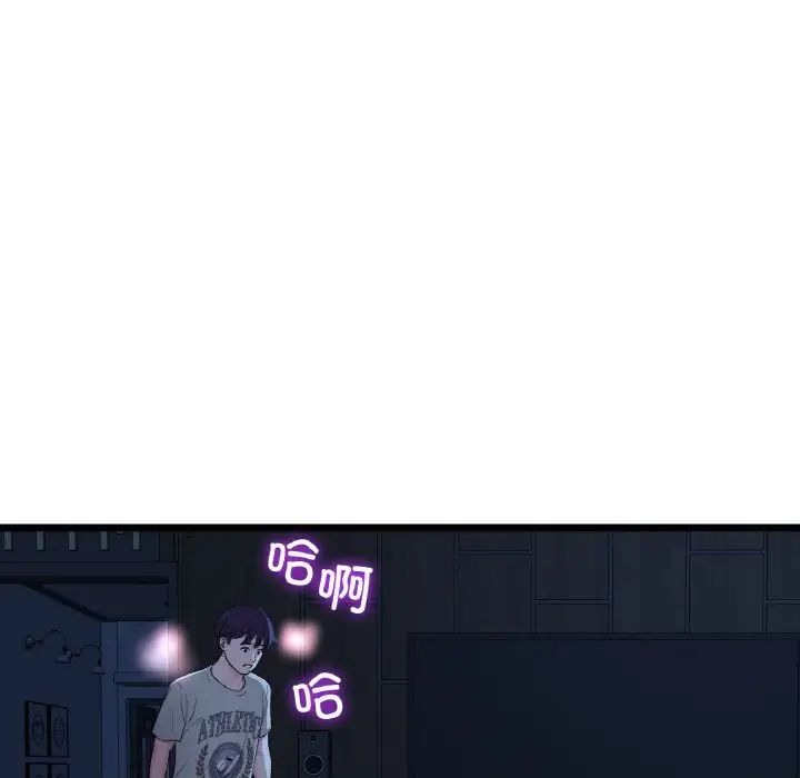 当初恋变成继母第63話