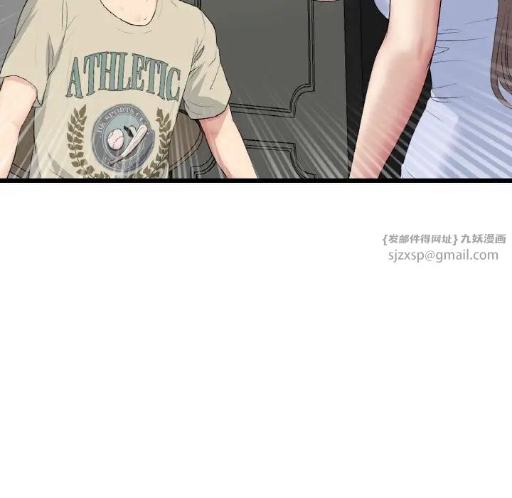 当初恋变成继母第63話