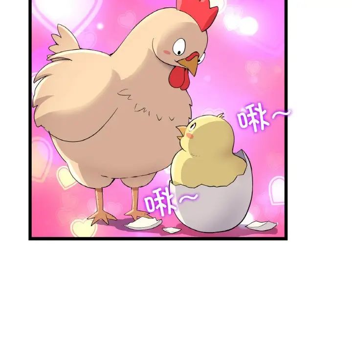 当初恋变成继母第63話