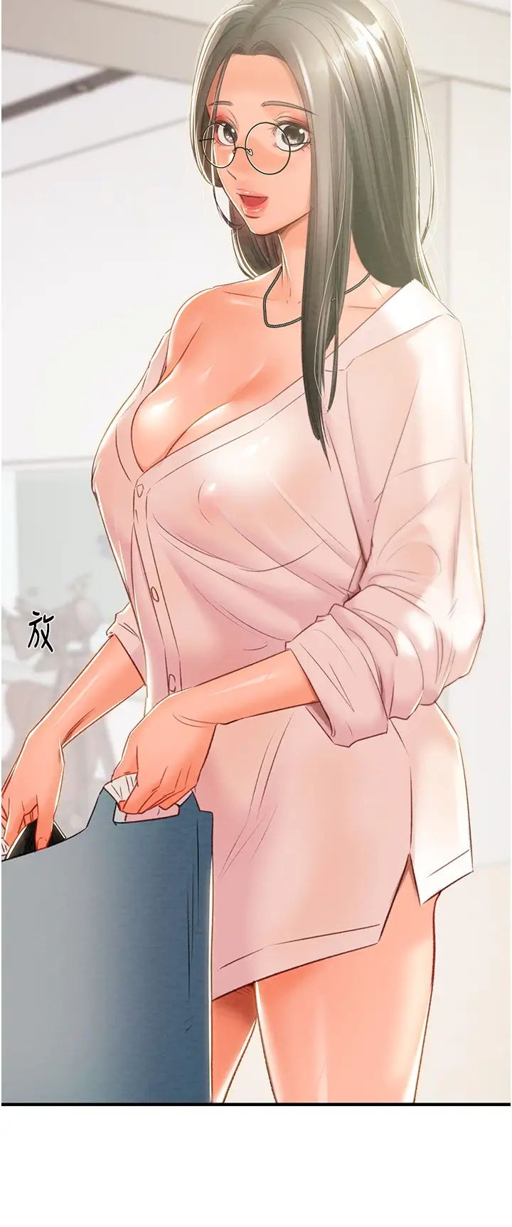 掠夺行动第16話-妳是我的專用飛機杯