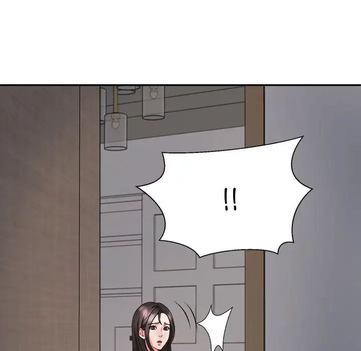 不同寻常的爱第10話