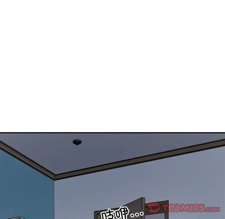 不同寻常的爱第10話