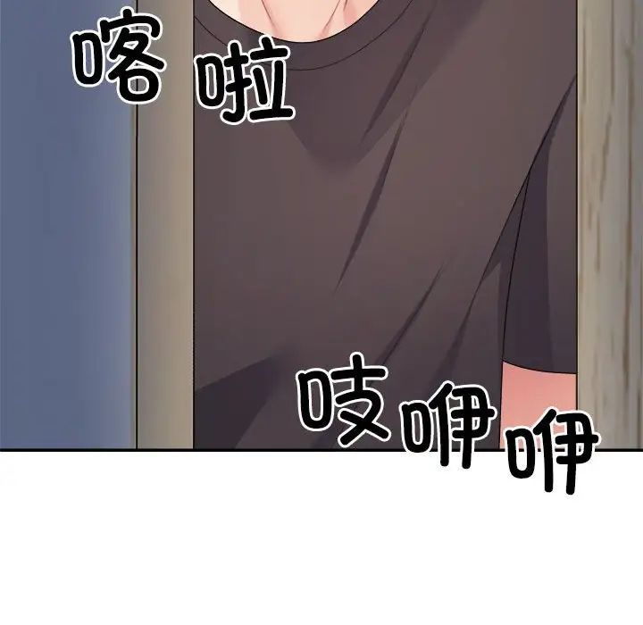 不同寻常的爱第10話