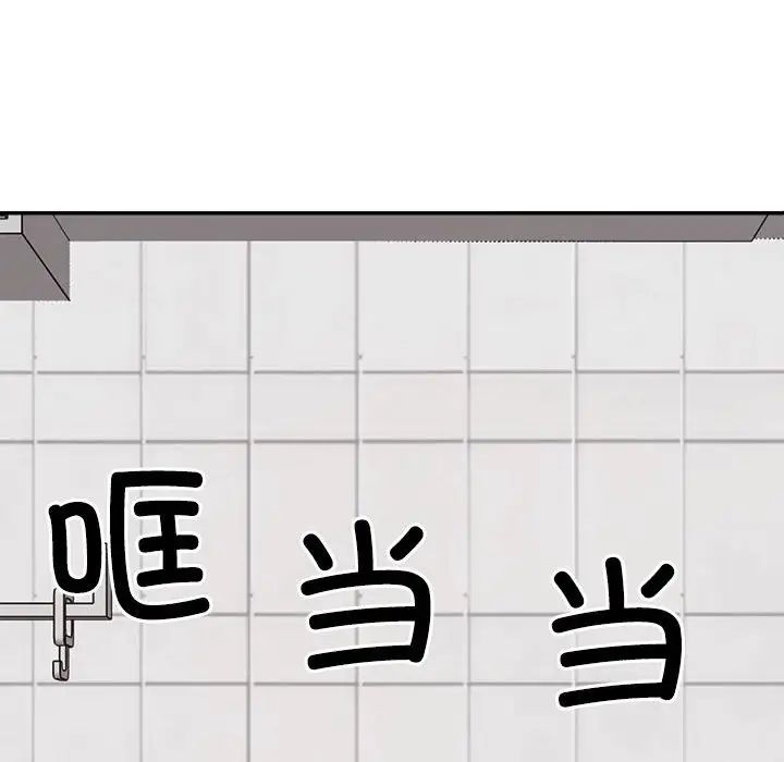 不同寻常的爱第10話