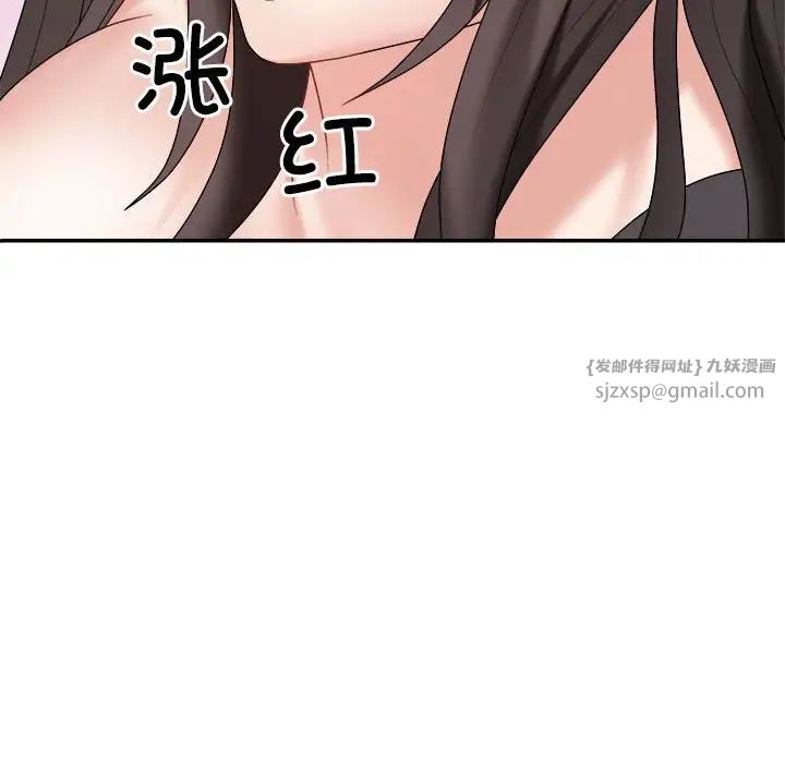 不同寻常的爱第10話