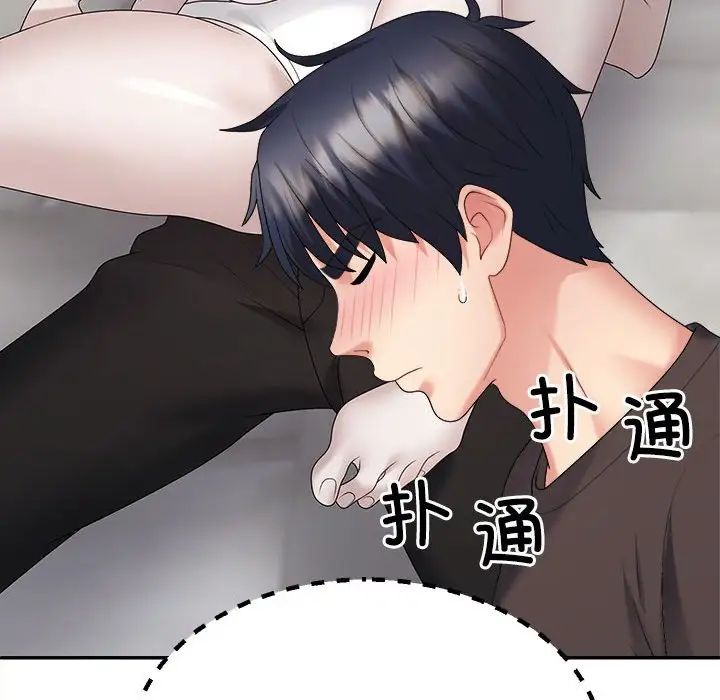 不同寻常的爱第10話