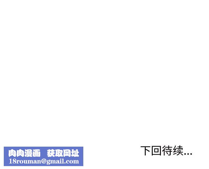 不同寻常的爱第10話