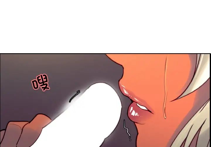 保姆调教中第40話