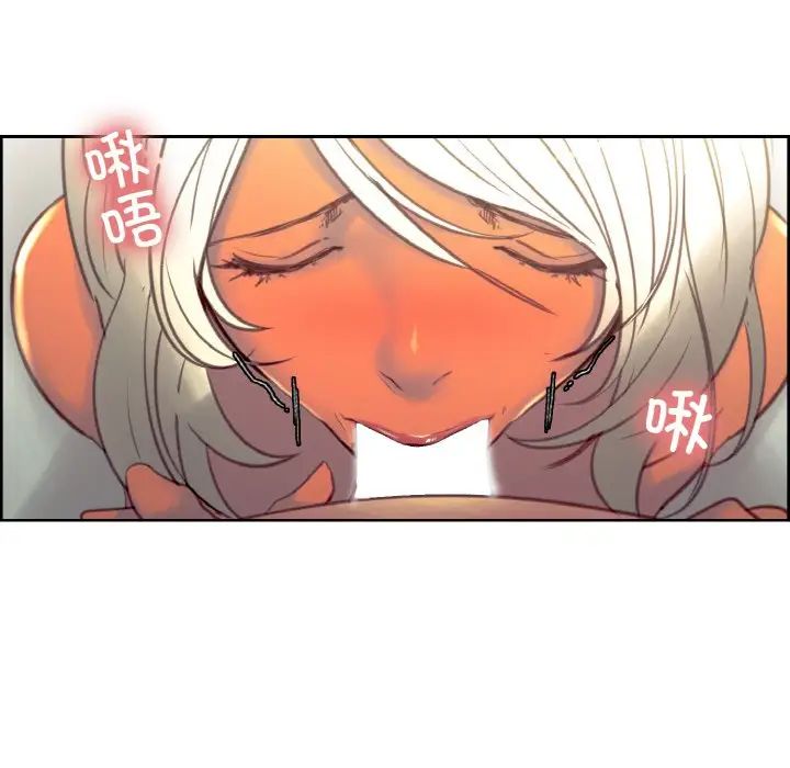 保姆调教中第40話