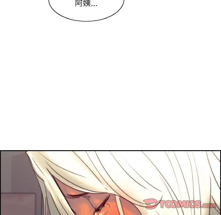 保姆调教中第40話