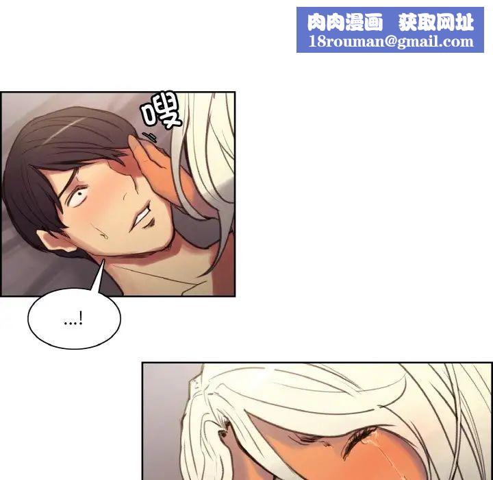 保姆调教中第40話