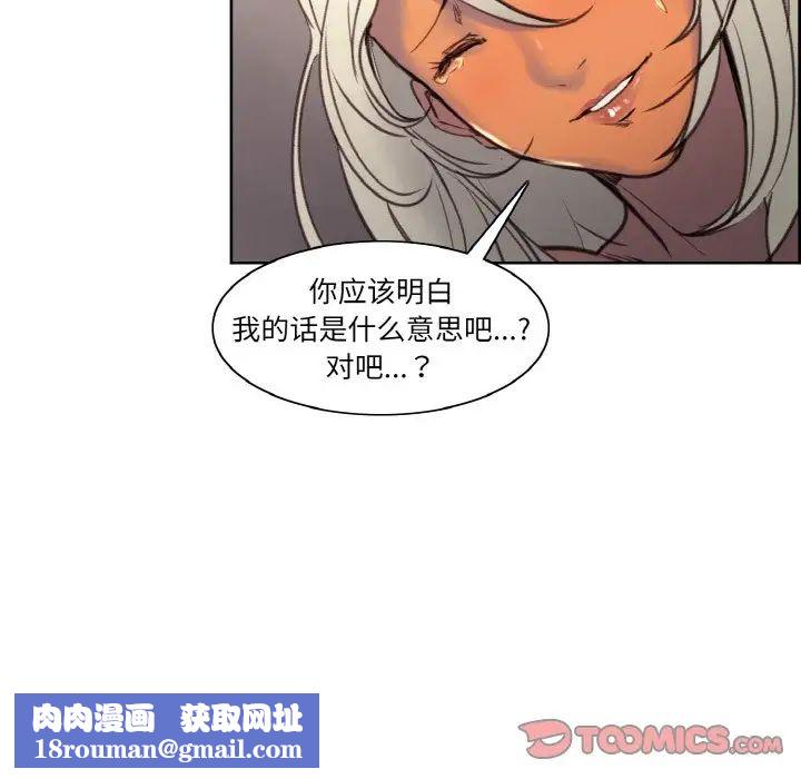 保姆调教中第40話