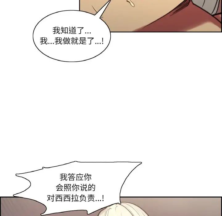 保姆调教中第40話