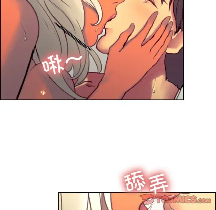 保姆调教中第40話