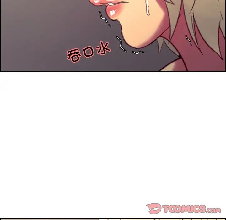 保姆调教中第40話