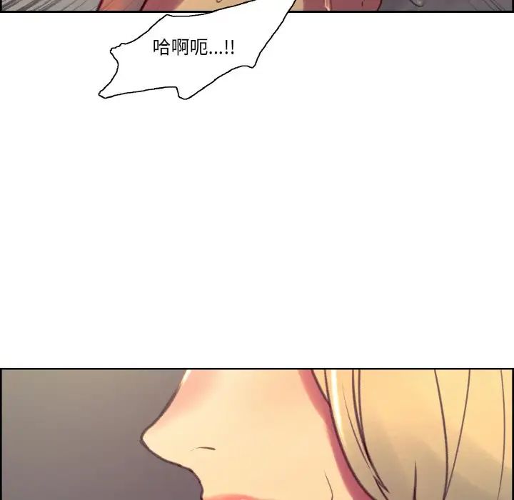 保姆调教中第40話